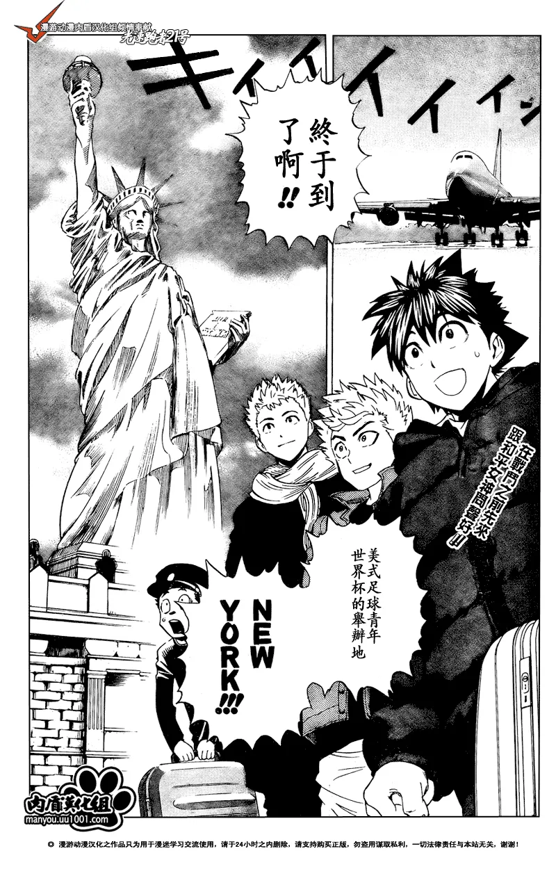 第309话 第2页