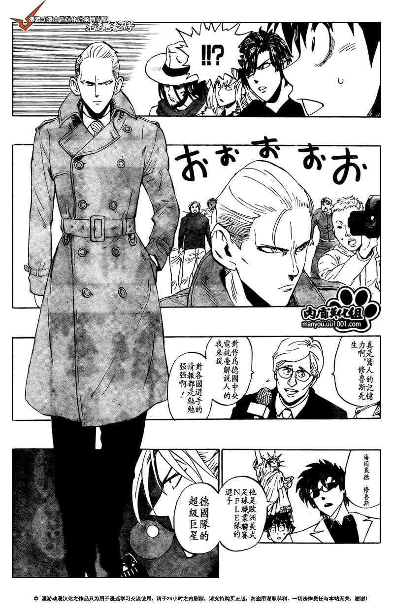 第309话 第7页