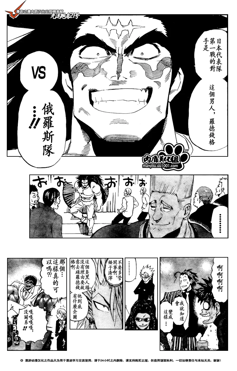 第309话 第15页