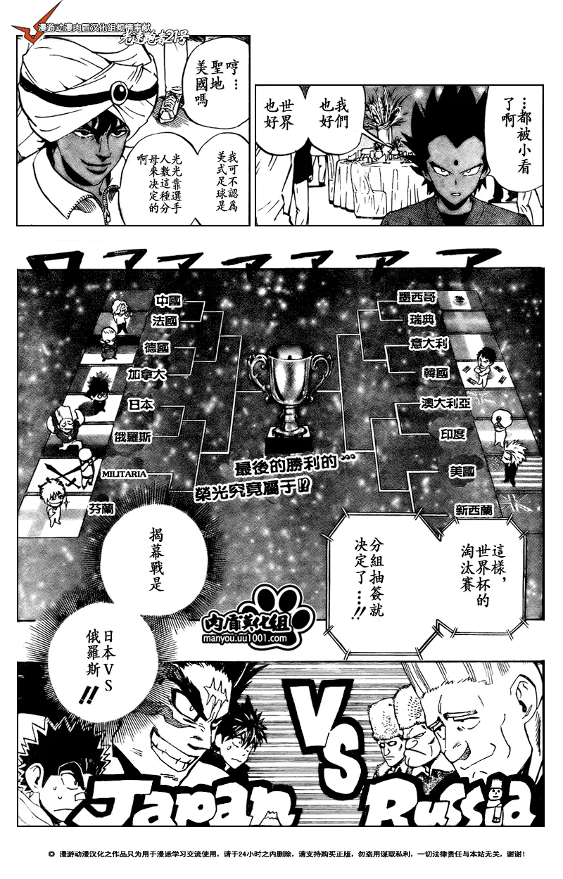 第309话 第19页