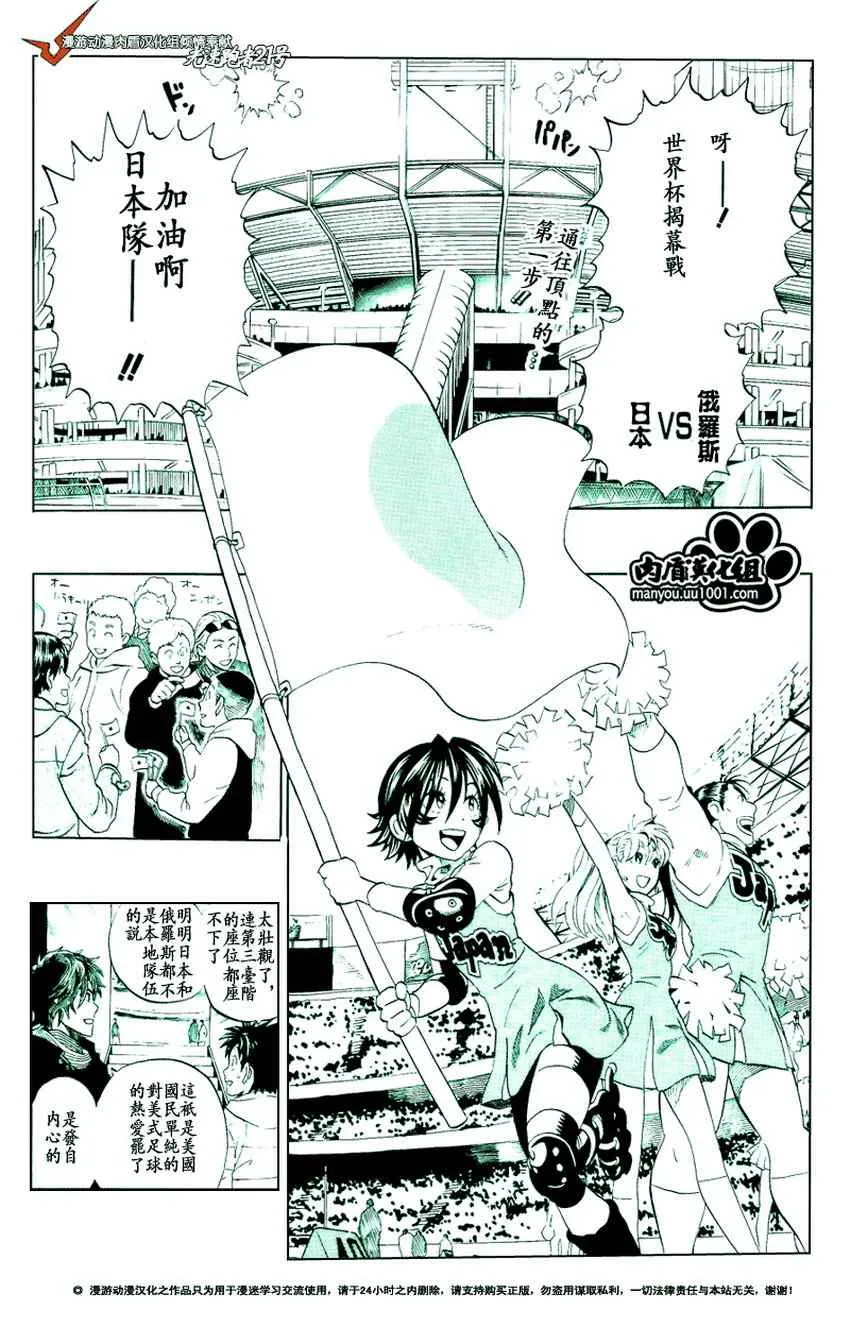 第310话 第2页