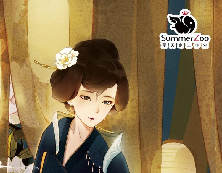第18话 叙花列·牡丹（下） 第1页