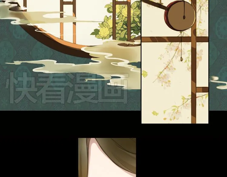 第18话 叙花列·牡丹（下） 第37页