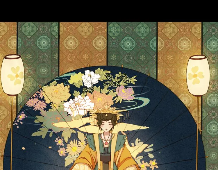 第18话 叙花列·牡丹（下） 第57页