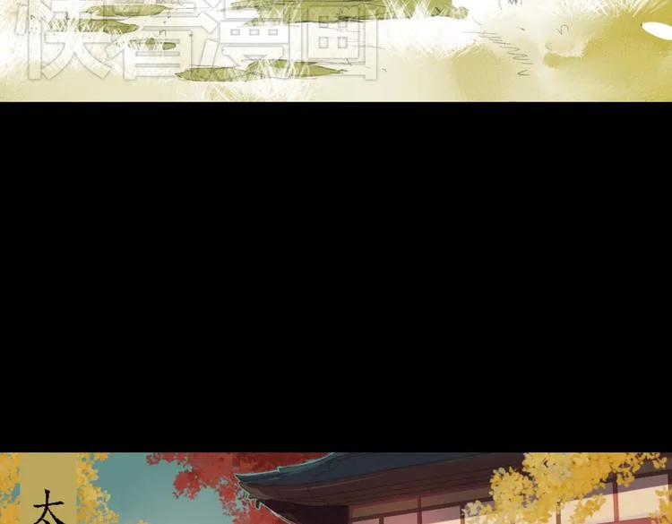 第17话 叙花列·牡丹（上） 第46页