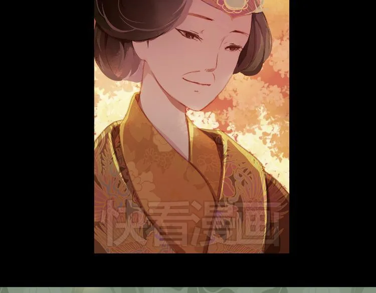 第17话 叙花列·牡丹（上） 第52页