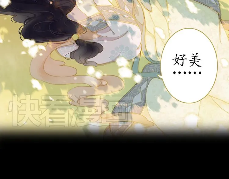 第16话 叙花列·芙蓉（下） 第76页