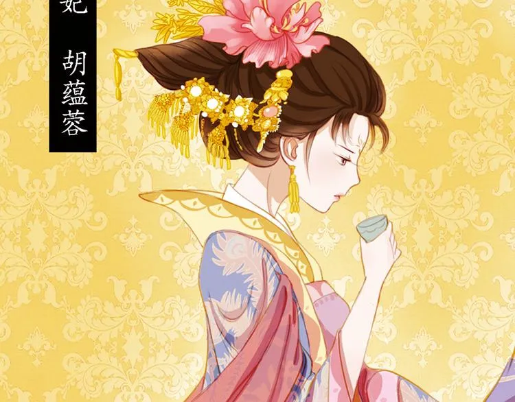 第15话 节日装扮特辑 第7页
