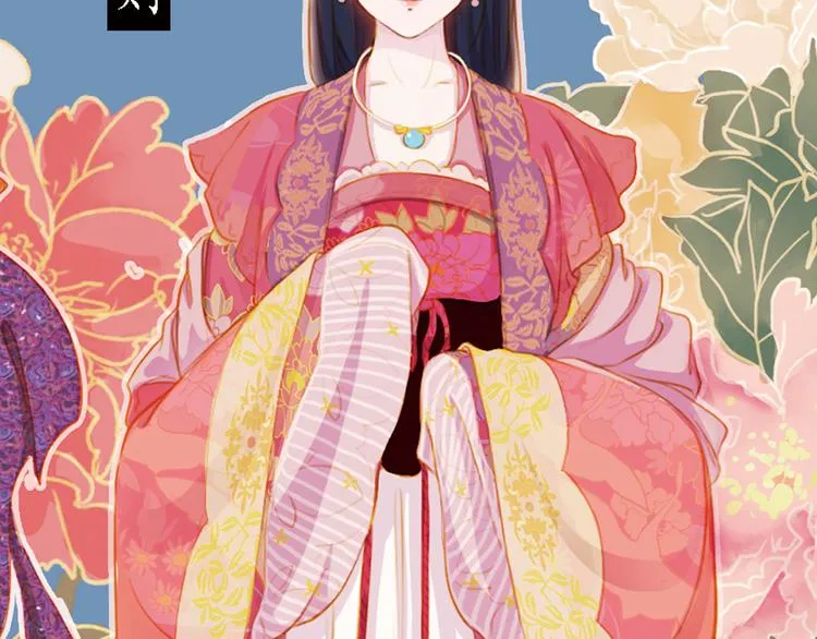 第15话 节日装扮特辑 第39页