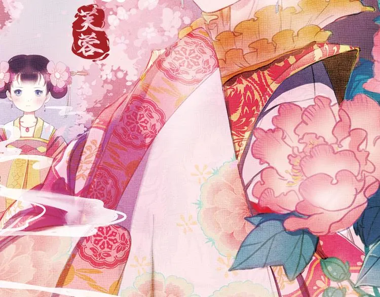 第13话 叙花列·芙蓉（上） 第2页