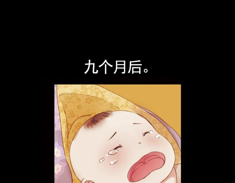 第13话 叙花列·芙蓉（上） 第63页