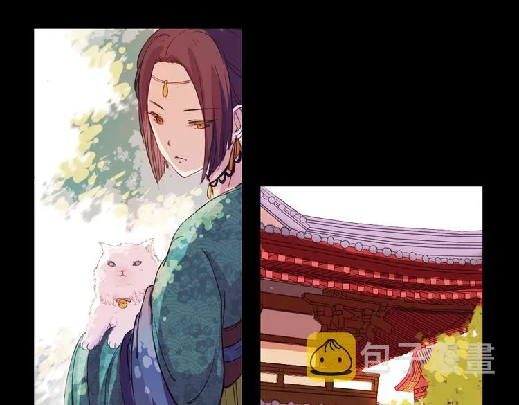 第12话 叙花列·合欢（二） 第4页