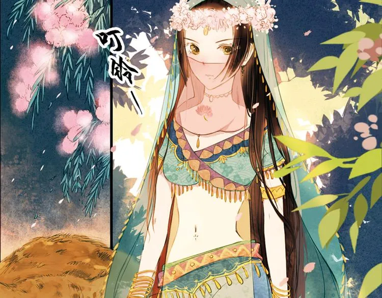 第12话 叙花列·合欢（二） 第35页