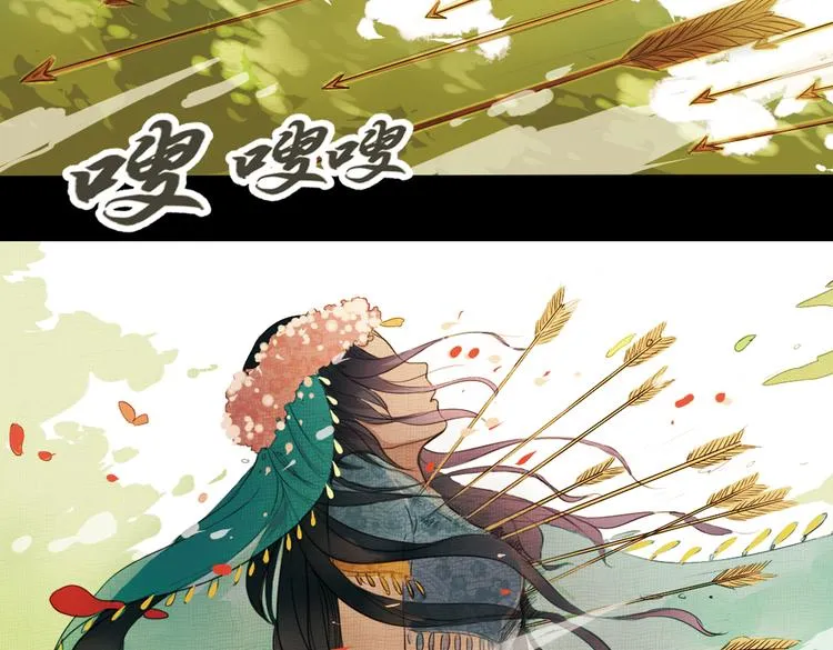 第12话 叙花列·合欢（二） 第64页