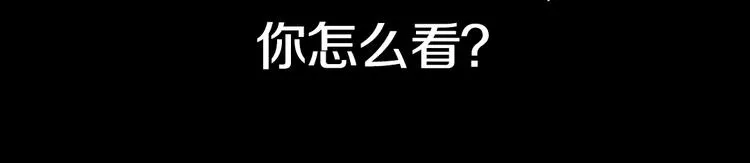 第12话 叙花列·合欢（二） 第73页