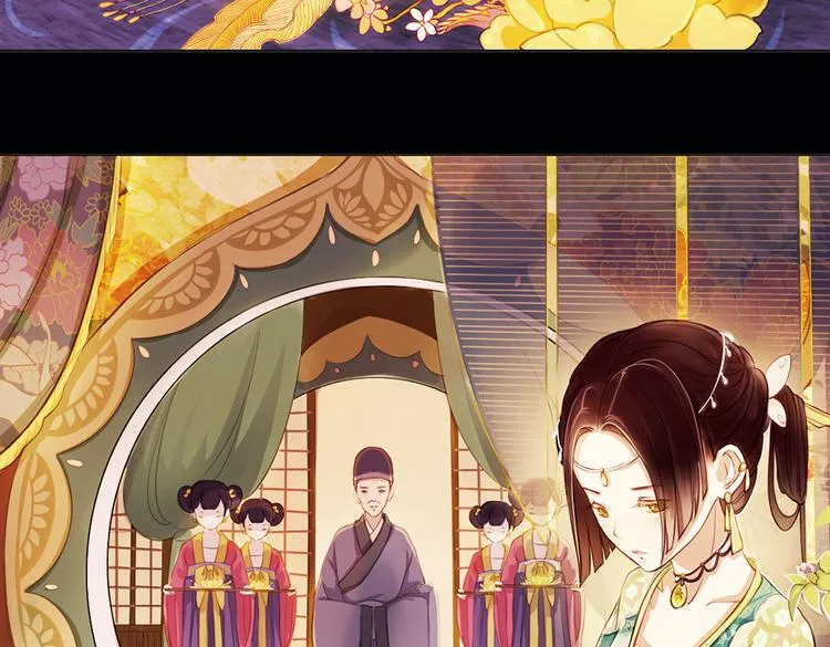 第11话 叙花列·合欢（一） 第22页