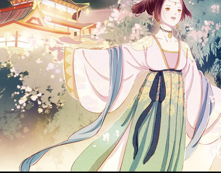 第11话 叙花列·合欢（一） 第33页