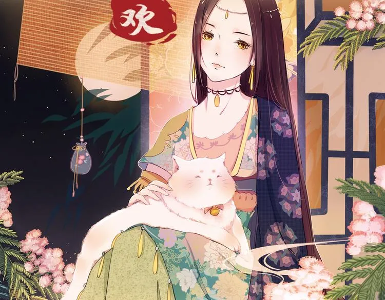 第11话 叙花列·合欢（一） 第62页
