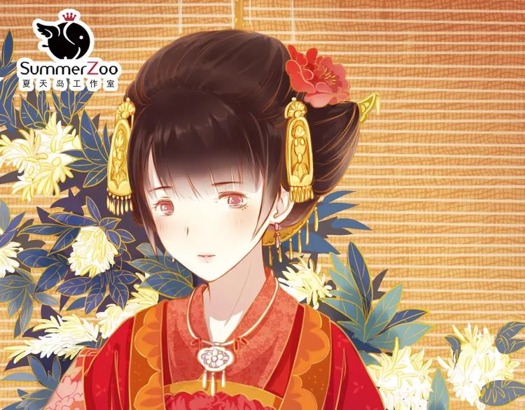 第10话 叙花列·忍冬 第1页