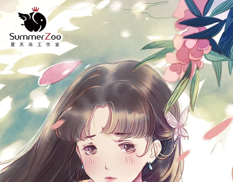 第8话 叙花列·夹竹桃 第1页