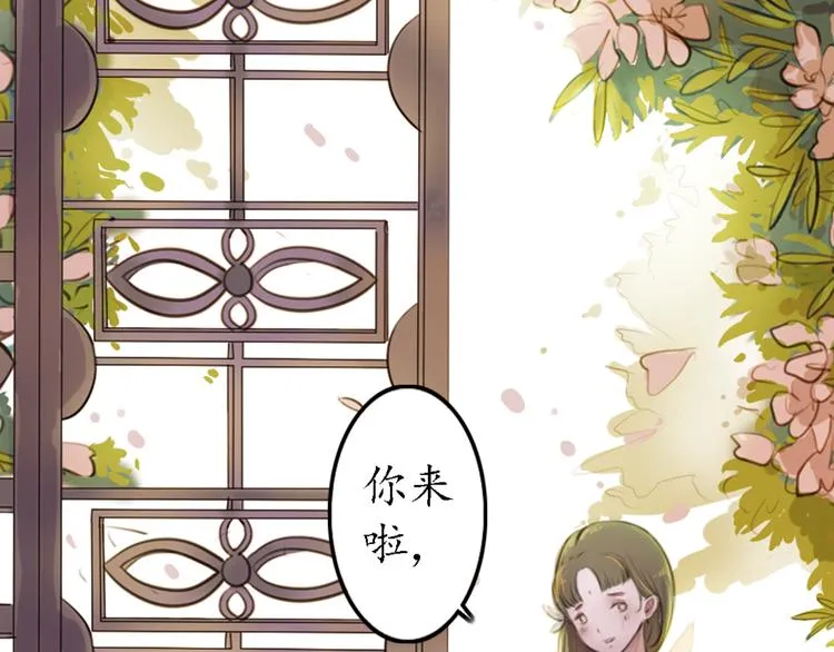 第8话 叙花列·夹竹桃 第19页