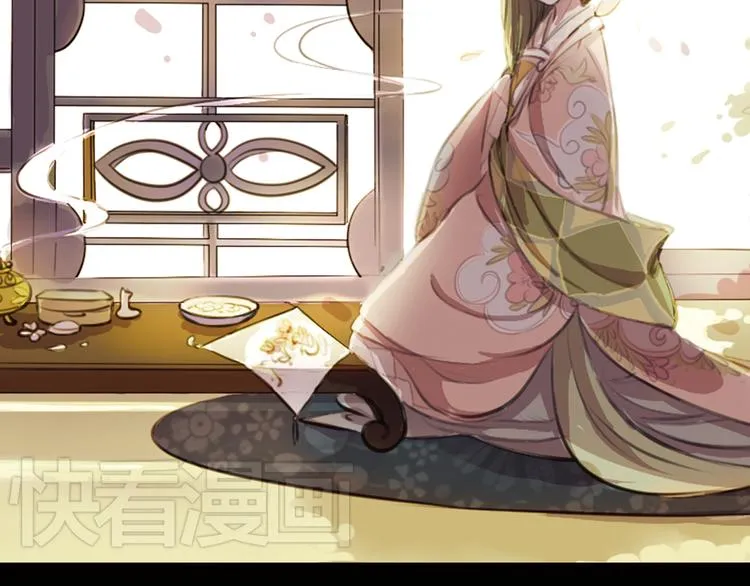 第8话 叙花列·夹竹桃 第20页