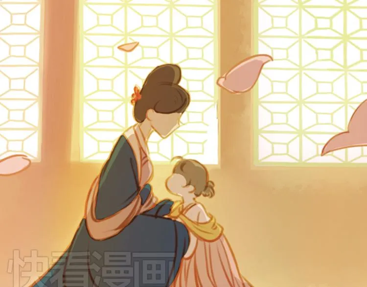 第8话 叙花列·夹竹桃 第44页