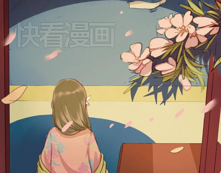 第8话 叙花列·夹竹桃 第83页