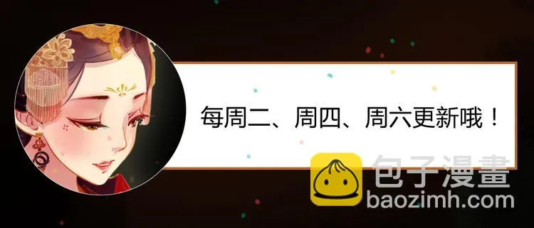 第8话 叙花列·夹竹桃 第113页