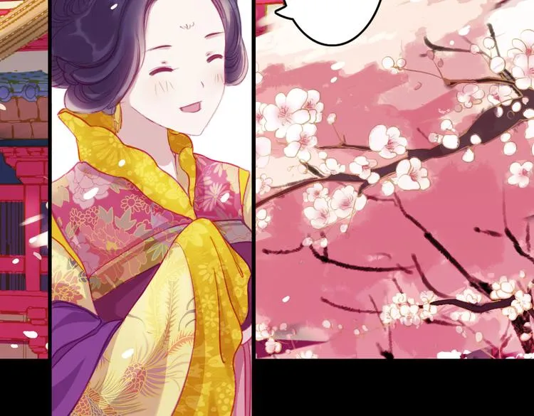第9话 叙花列·水仙 第42页