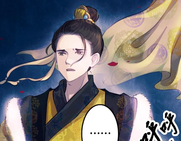 第9话 叙花列·水仙 第75页