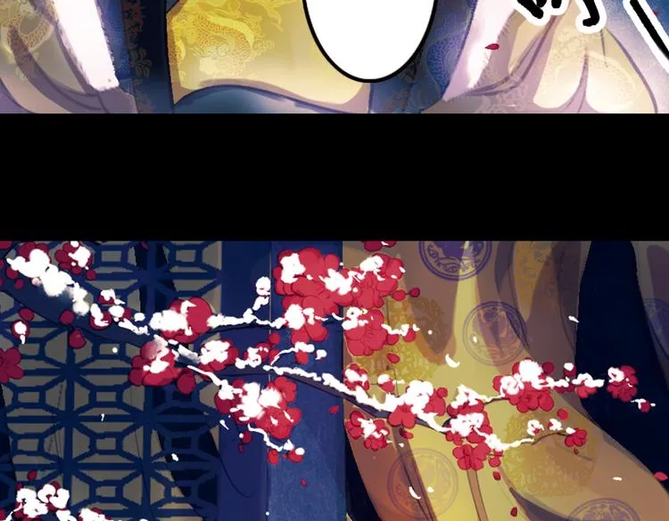 第9话 叙花列·水仙 第76页