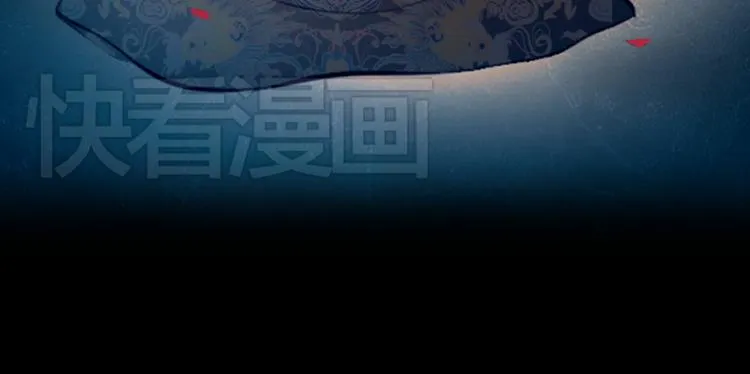 第9话 叙花列·水仙 第84页