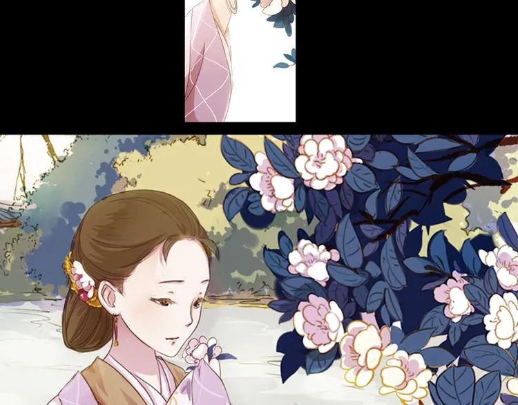 弟7话 叙花列·山茶 第26页