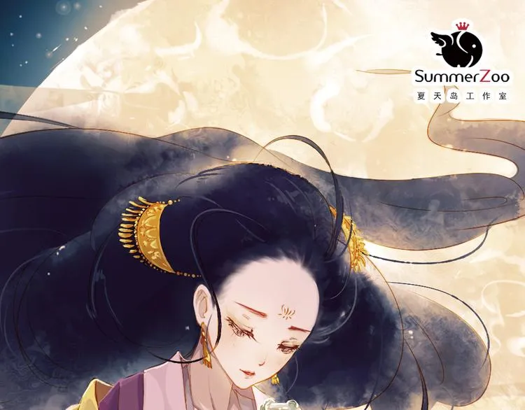 第6话 叙花列·菊（二） 第1页