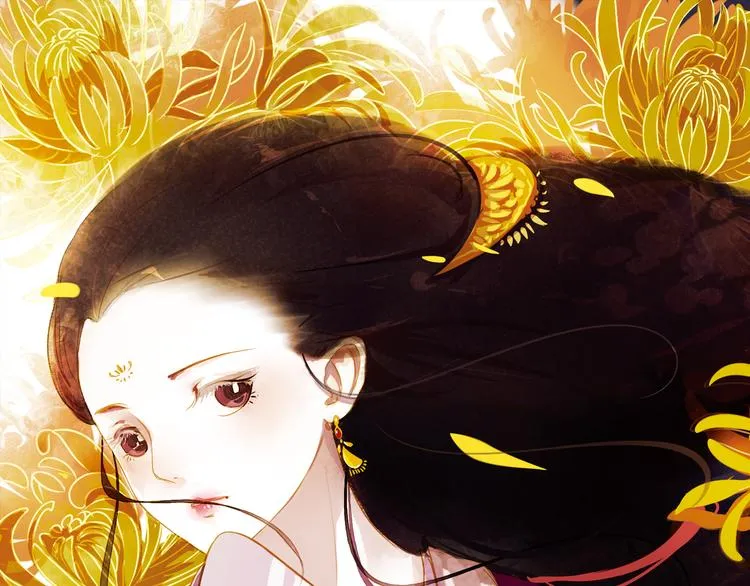 第5话 叙花列·菊（一） 第1页