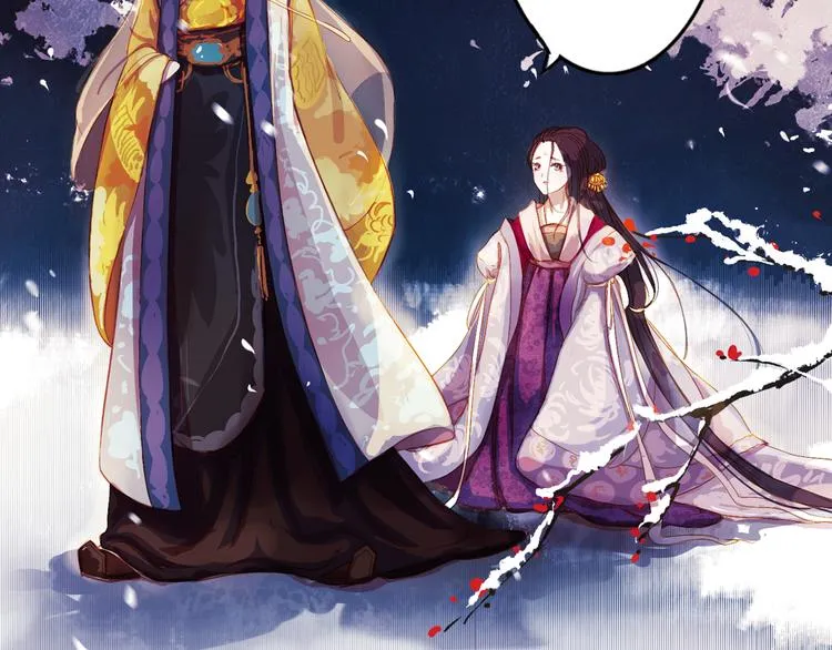第5话 叙花列·菊（一） 第7页