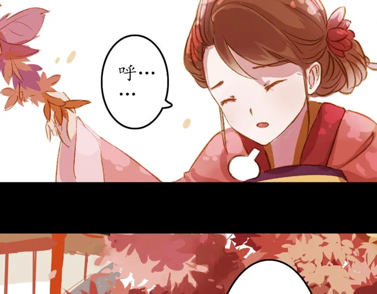 第5话 叙花列·菊（一） 第65页
