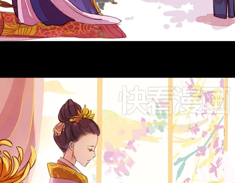 第5话 叙花列·菊（一） 第70页