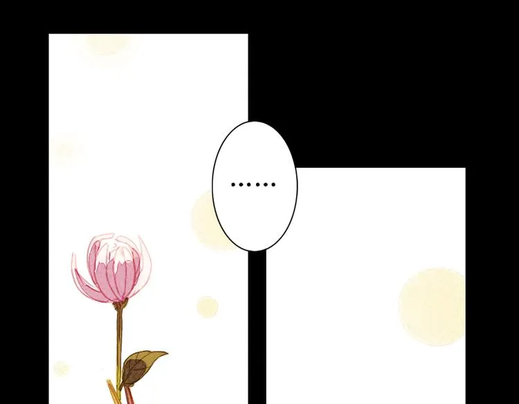 第5话 叙花列·菊（一） 第80页