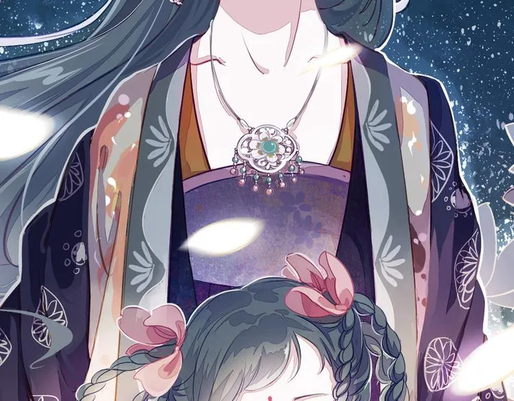 第4话 叙花列·莲 第2页