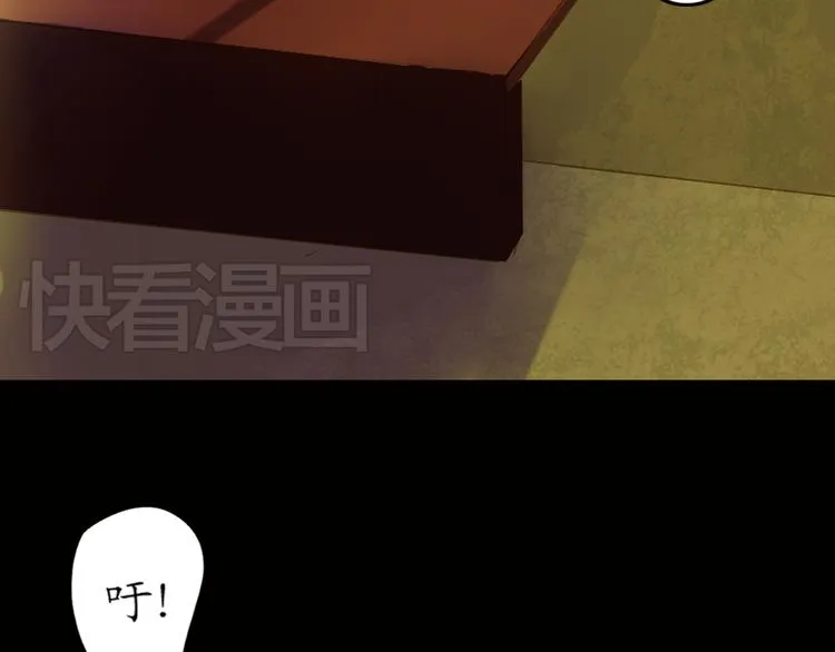 第4话 叙花列·莲 第14页