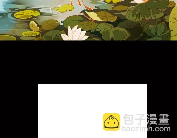 第4话 叙花列·莲 第24页