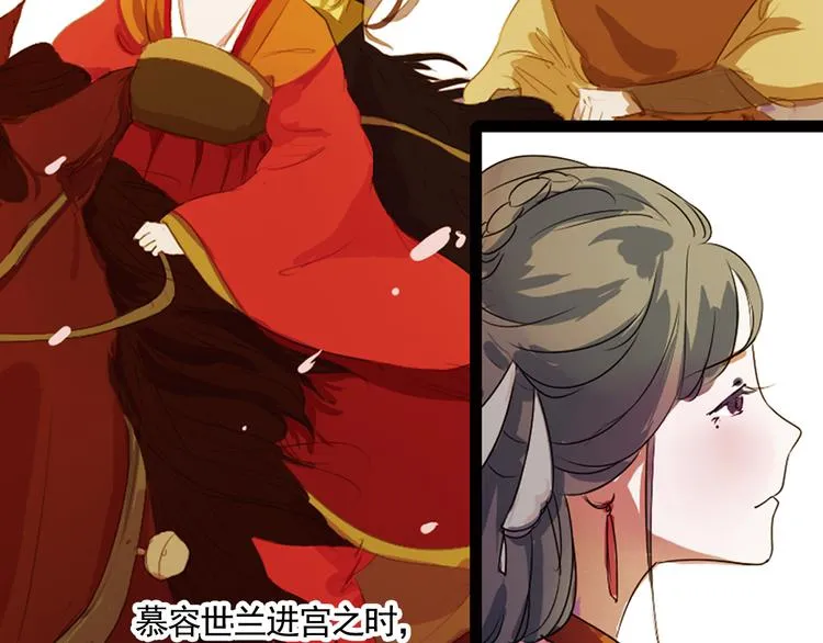 第4话 叙花列·莲 第36页