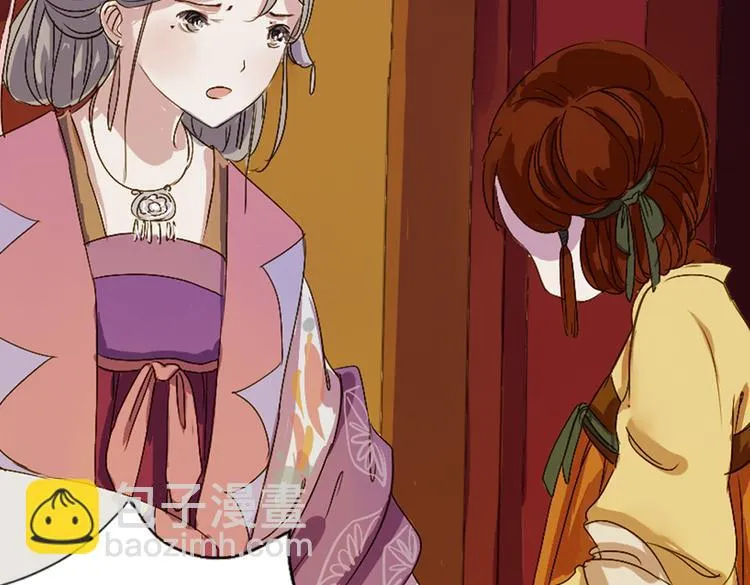 第4话 叙花列·莲 第52页