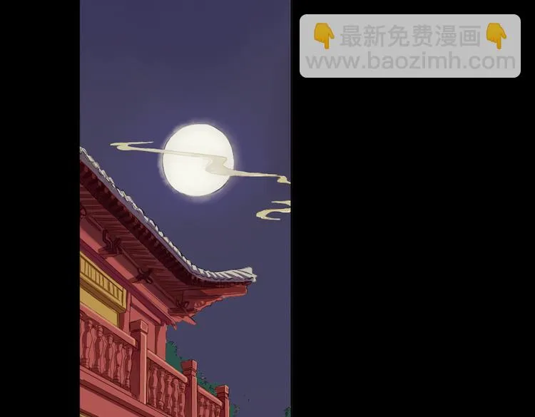 第4话 叙花列·莲 第55页