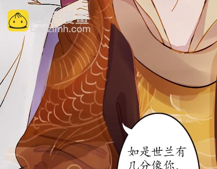 第4话 叙花列·莲 第62页