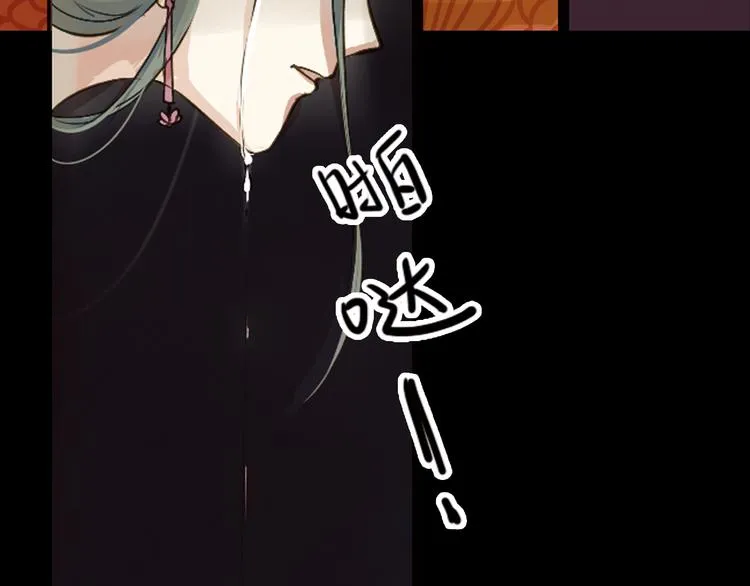 第4话 叙花列·莲 第80页