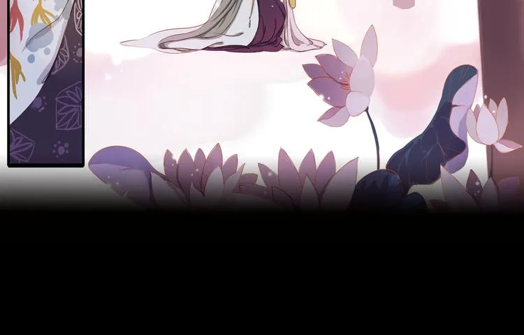 第4话 叙花列·莲 第117页
