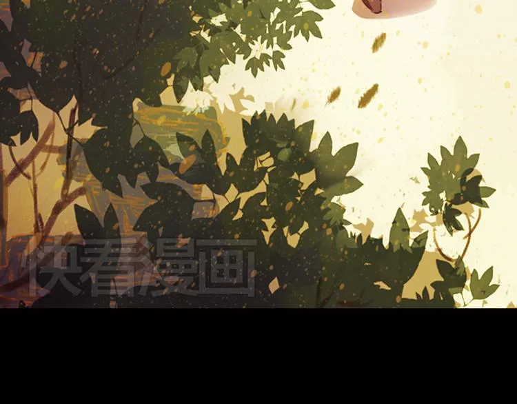 第3话 叙花列·芍药（三） 第24页